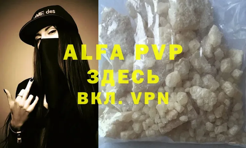 гидра ссылки  купить  цена  Енисейск  Alfa_PVP кристаллы 